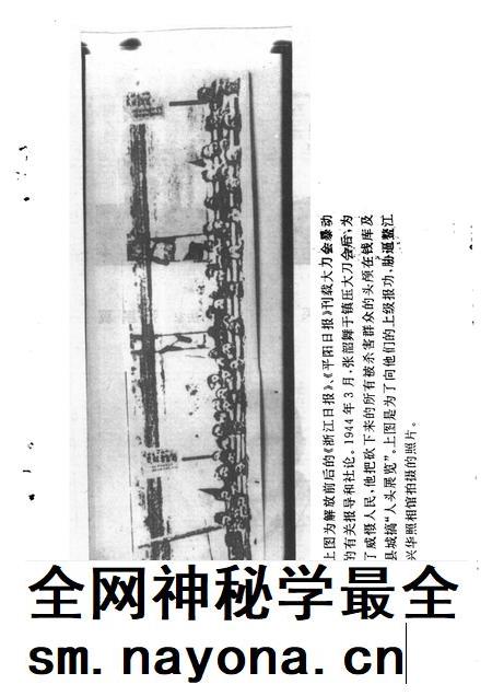 1992-平阳文史资料 第10辑.pdf电子版_浙江省志插图4 1992-平阳文史资料 第10辑.pdf电子版_浙江省志插图4