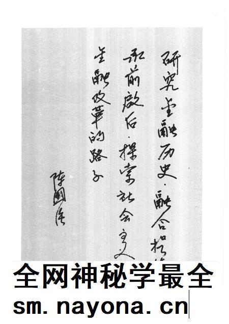 1990-杭州市金融志  1912-1985.pdf电子版_浙江省志插图4