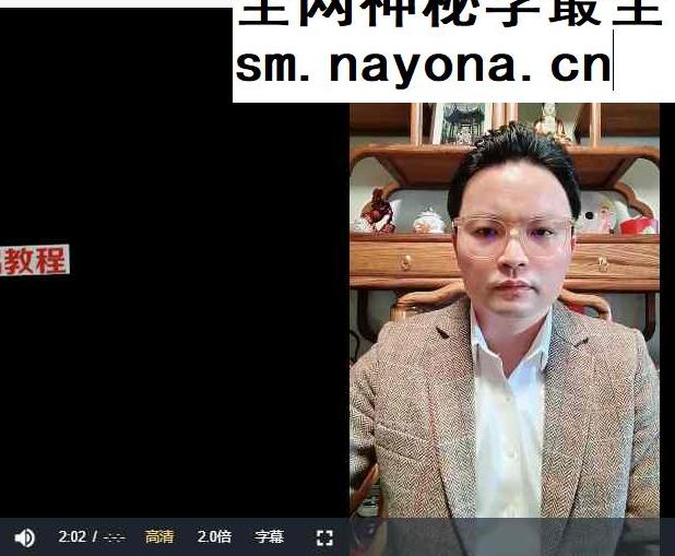 陈家盛《清娟盲派命理首届班》55集视频+命理资料pdf