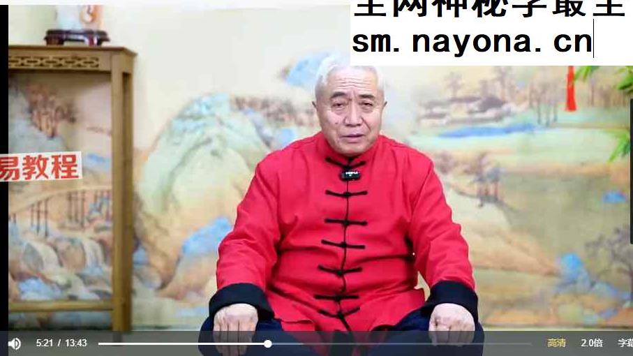 艾光明灵炁_视频课12集