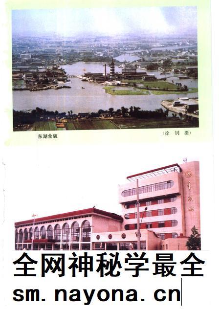 1992-平湖市交通志.pdf电子版_浙江省志插图5 1992-平湖市交通志.pdf电子版_浙江省志插图5