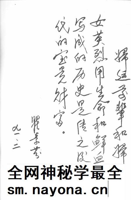 1991-临海妇运  1919-1949.pdf电子版_浙江省志插图2