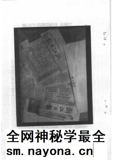 1992-平阳文史资料 第10辑.pdf电子版_浙江省志插图3 1992-平阳文史资料 第10辑.pdf电子版_浙江省志插图3