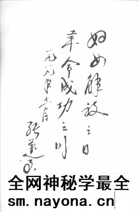 1991-临海妇运  1919-1949.pdf电子版_浙江省志插图4
