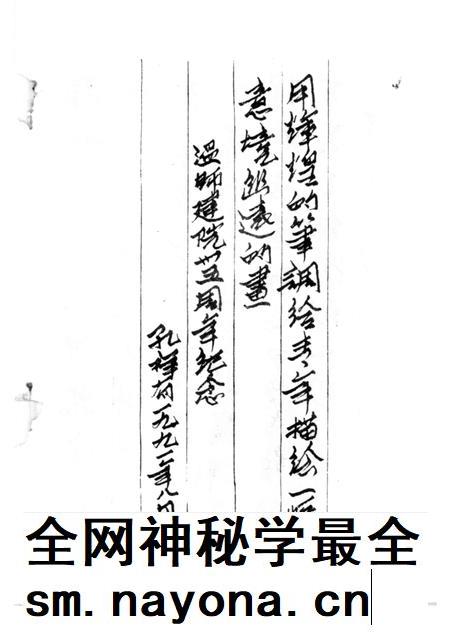 1991-温州师范学院 1956-1991.pdf电子版_浙江省志插图3 1991-温州师范学院 1956-1991.pdf电子版_浙江省志插图3