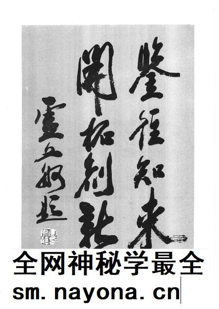 1990-杭州市金融志  1912-1985.pdf电子版_浙江省志插图3