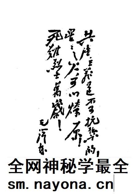 1991-瓯海潮踪 瓯海烈士列传.pdf电子版_浙江省志插图1 1991-瓯海潮踪 瓯海烈士列传.pdf电子版_浙江省志插图1