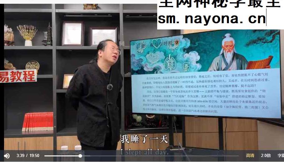 五脏磨运法视频六节
