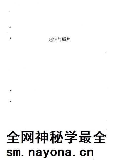 1991-椒江文史资料  第9辑  当代经济学家周宪文.pdf电子版_浙江省志插图2