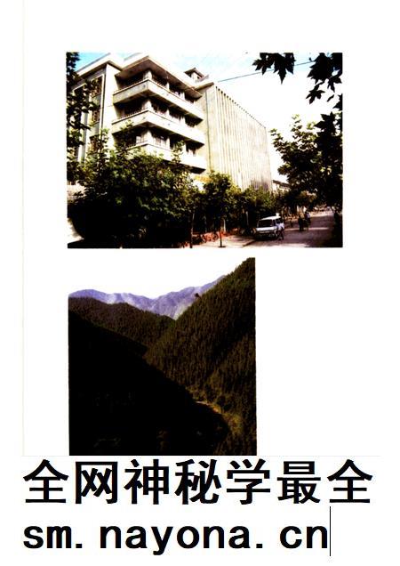 1988-开化林业志.pdf电子版_浙江省志插图2 1988-开化林业志.pdf电子版_浙江省志插图2