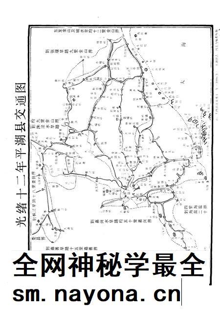 1992-平湖市交通志.pdf电子版_浙江省志插图4 1992-平湖市交通志.pdf电子版_浙江省志插图4