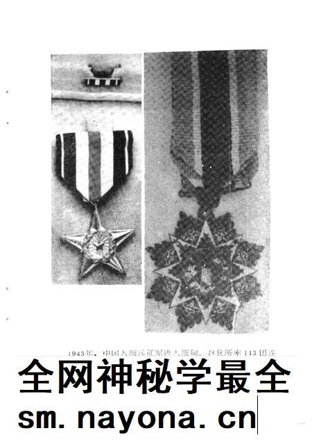 1987-缙云文史资料 第2辑.pdf电子版_浙江省志插图5 1987-缙云文史资料 第2辑.pdf电子版_浙江省志插图5