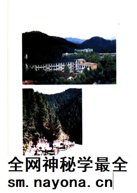 1988-开化林业志.pdf电子版_浙江省志插图4 1988-开化林业志.pdf电子版_浙江省志插图4