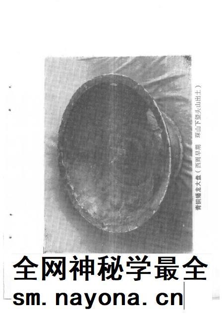1990-温岭文史资料 第6辑 温岭文物简志.pdf电子版_浙江省志插图5 1990-温岭文史资料 第6辑 温岭文物简志.pdf电子版_浙江省志插图5