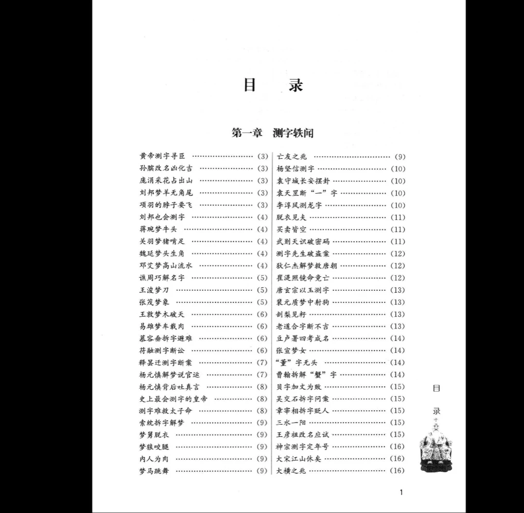 20260204203919954 image