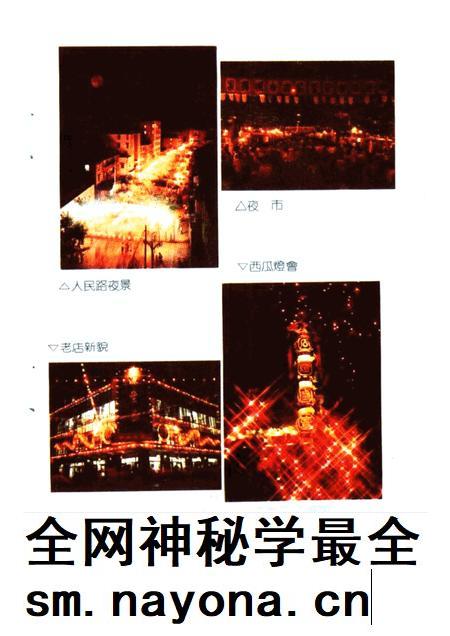 -平湖文史资料 第4辑 工商经济.pdf电子版_浙江省志插图3 -平湖文史资料 第4辑 工商经济.pdf电子版_浙江省志插图3