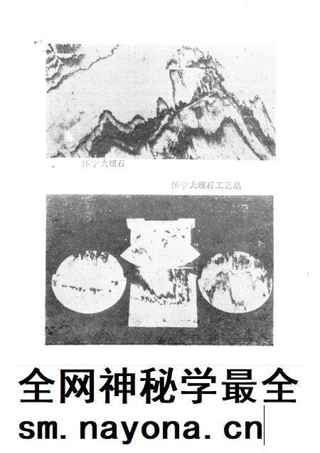 安庆地区土物产.pdf电子版_安徽省志插图2