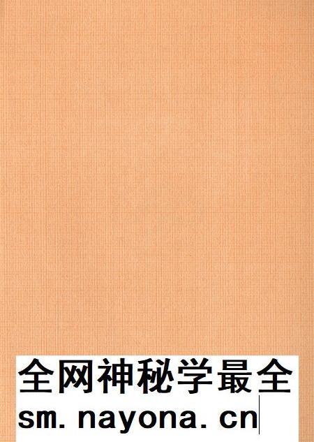 新晃侗族自治县人口和计划生育志.pdf电子版_湖南省志插图2 新晃侗族自治县人口和计划生育志.pdf电子版_湖南省志插图2
