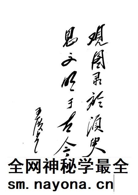 -文史资料 第8辑 永康文物图录.pdf电子版_浙江省志插图5 -文史资料 第8辑 永康文物图录.pdf电子版_浙江省志插图5