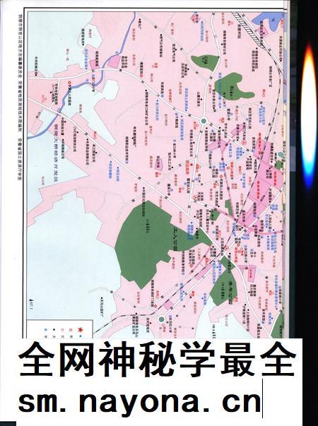 铜陵市铜官山区志(2000).pdf电子版_安徽省志插图5