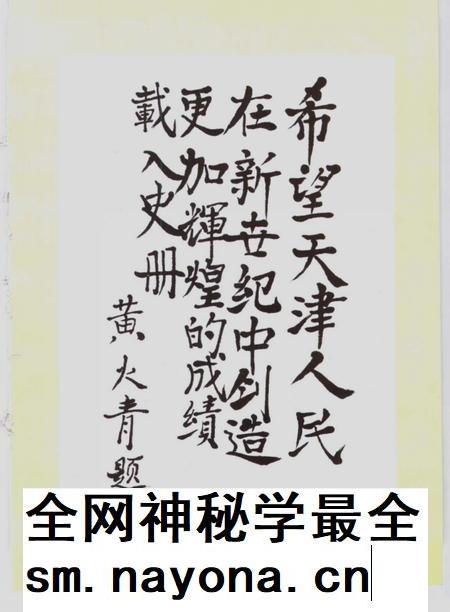 天津通志 金融志.pdf电子版_天津市志插图5 天津通志 金融志.pdf电子版_天津市志插图5