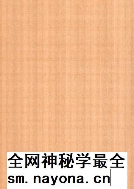 新晃侗族自治县人口和计划生育志.pdf电子版_湖南省志插图3 新晃侗族自治县人口和计划生育志.pdf电子版_湖南省志插图3