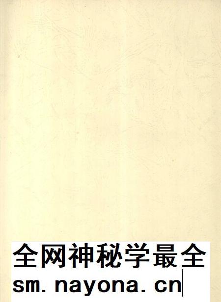 郴州年鉴2008.pdf电子版_湖南省志插图2 郴州年鉴2008.pdf电子版_湖南省志插图2