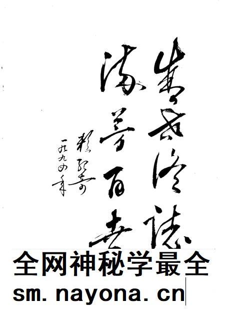 长江镇志.pdf电子版_广东省志插图3