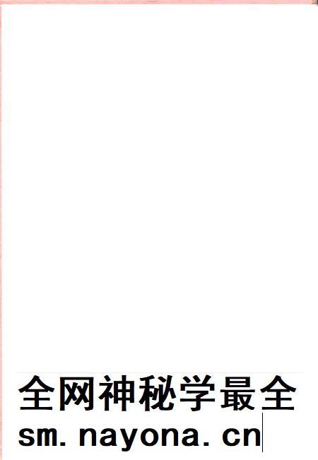 保山地区年鉴2000.pdf电子版_云南省志插图1 保山地区年鉴2000.pdf电子版_云南省志插图1