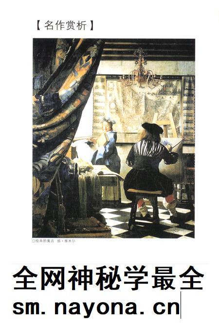 新疆绿洲2008年第03期.pdf电子版_新疆维吾尔族自治区志插图1 新疆绿洲2008年第03期.pdf电子版_新疆维吾尔族自治区志插图1