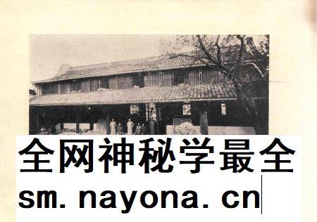 天一阁今昔观-纪念册第二种.pdf电子版_浙江省志插图4