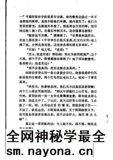 -鄞县文艺 13.pdf电子版_浙江省志插图4 -鄞县文艺 13.pdf电子版_浙江省志插图4