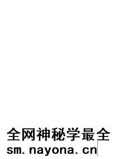 湘潭城市发展见证.pdf电子版_湖南省志插图2 湘潭城市发展见证.pdf电子版_湖南省志插图2