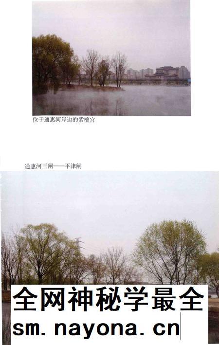 2006-朝阳文史 第6辑.pdf电子版_辽宁省志插图4 2006-朝阳文史 第6辑.pdf电子版_辽宁省志插图4