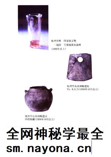 -拱墅区文史资料专辑 拱墅文史.pdf电子版_浙江省志插图1 -拱墅区文史资料专辑 拱墅文史.pdf电子版_浙江省志插图1
