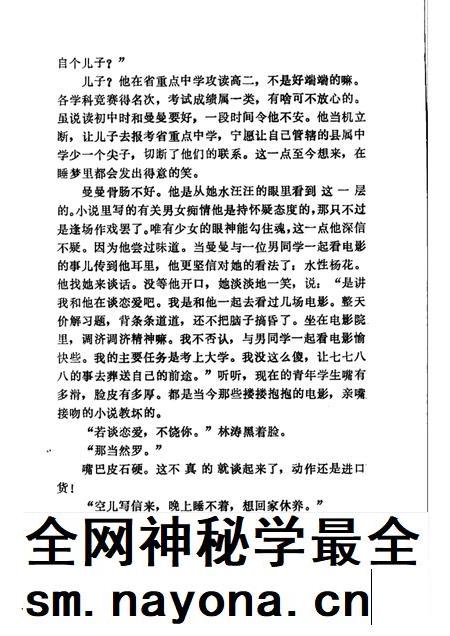 -鄞县文艺 13.pdf电子版_浙江省志插图5 -鄞县文艺 13.pdf电子版_浙江省志插图5