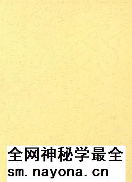 资阳统计年鉴（2003年）.pdf电子版_四川省志插图1