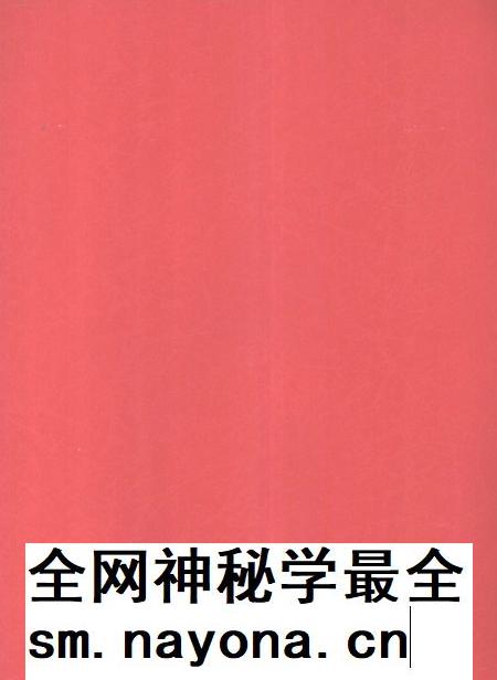 郴州年鉴2006.pdf电子版_湖南省志插图2