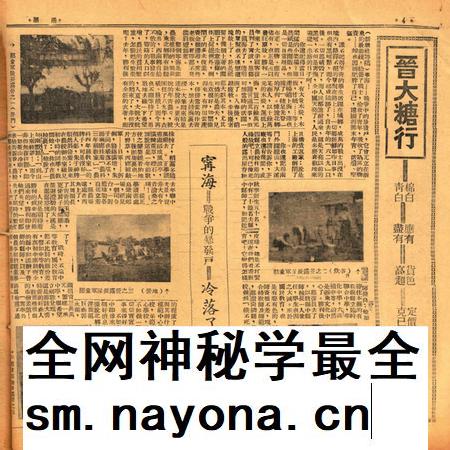 甬潮-008期.pdf电子版_浙江省志插图3 甬潮-008期.pdf电子版_浙江省志插图3