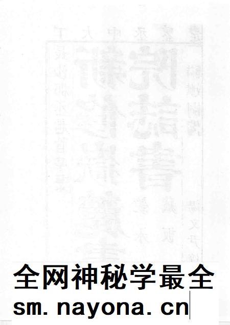 中国书院志 4.pdf电子版_其他志插图5 中国书院志 4.pdf电子版_其他志插图5