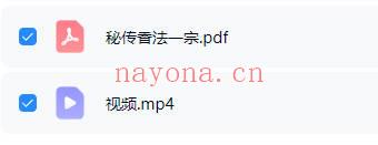 梓渊《秘传香法一宗》视频+课件
