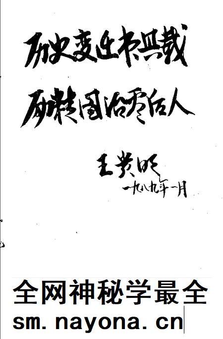 南开风物.pdf电子版_天津市志插图4