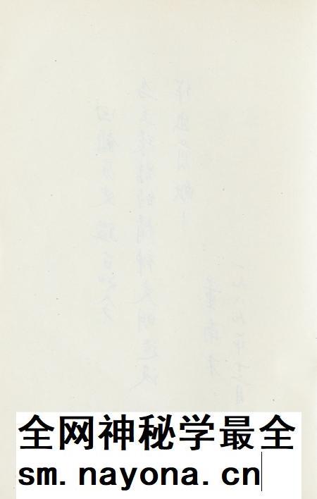 玉环文史资料 第五辑.pdf电子版_浙江省志插图5 玉环文史资料 第五辑.pdf电子版_浙江省志插图5