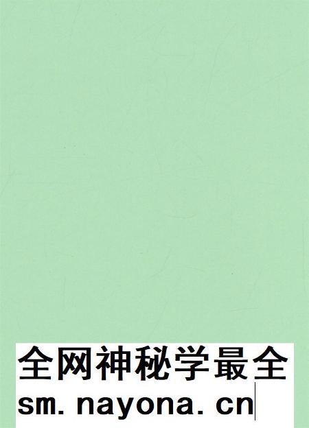 同舟共济三十年.pdf电子版_湖南省志插图3 同舟共济三十年.pdf电子版_湖南省志插图3
