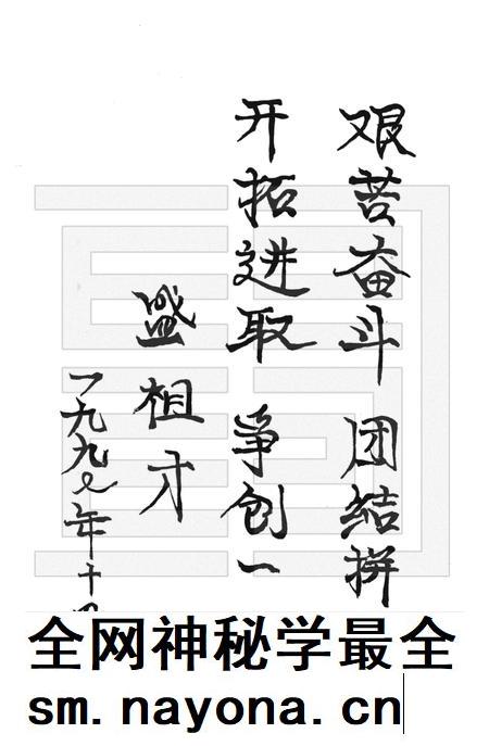三十三团志.pdf电子版_新疆维吾尔自治区志插图5 三十三团志.pdf电子版_新疆维吾尔自治区志插图5