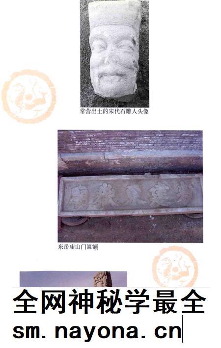 2006-朝阳文史 第6辑.pdf电子版_辽宁省志插图5 2006-朝阳文史 第6辑.pdf电子版_辽宁省志插图5