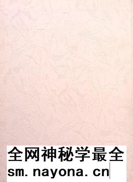 盐城年鉴 2009.pdf电子版_江苏省志插图1