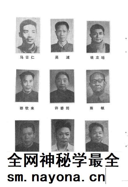 -杭州文史资料 第15辑 师魂续编.pdf电子版_浙江省志插图5 -杭州文史资料 第15辑 师魂续编.pdf电子版_浙江省志插图5