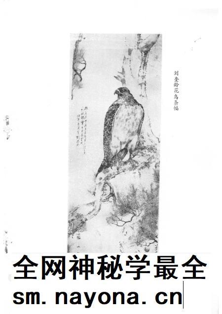 天津文史丛刊  第2期.pdf电子版_天津市志插图3