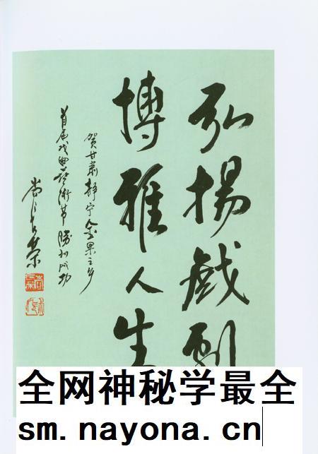 静宁戏曲志.pdf电子版_甘肃省志插图4